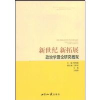 ������ ����չ:����ѧ�����о��Ź�