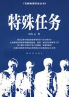 �������񡪡��߽�о�����