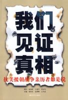 ���Ǽ�֤���࿹��Ԯ������������˵