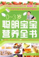 0~3���������Ӫ��ȫ��