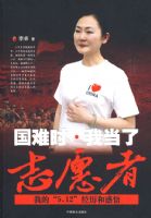 ����ʱ.�ҵ���־Ը��