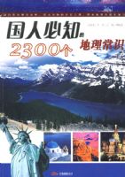 ���˱�֪��2300��������ʶ