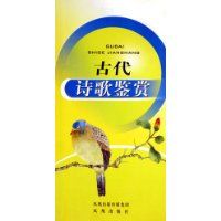 �Ŵ�ʫ�����