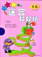 �Թ��ú���5-6��