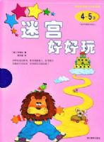 �Թ��ú���4-5��