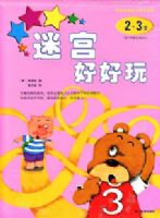 �Թ��ú���2-3��