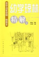 ��ѧ���־���