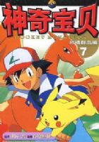 ���汦������Ⱥ���� 7