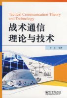 ս��ͨ�������뼼��