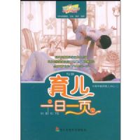 ����һ��һҳ