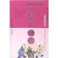 ��ʫ���ж���Сѧע���棩