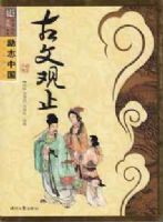 ��־�й�ϵ�й��Ĺ�ֹ