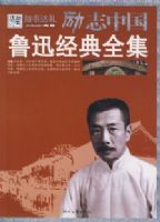 ³Ѹ����ȫ�� ��־�й�.��5��