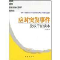 Ӧ��ͻ���¼�---�����ɲ�����