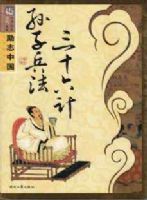 ��־�й�ϵ����ʮ���� ���ӱ���