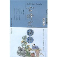 ��ʫ���ж�(���а�)