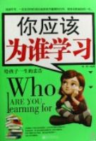 ��Ӧ��Ϊ˭ѧϰ