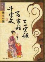 ��־�й�ϵ�����־� �ټ��� ǧ����