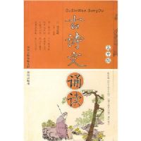 ��ʫ���ж������а棩