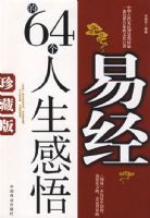 �׾���64������������ذ棩