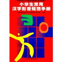 Сѧ�����ú��������淶�ֲ�