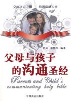 ��ĸ�뺢�ӵĹ�ͨʥ��