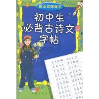 ������ʦ���֡��������ر���ʫ������