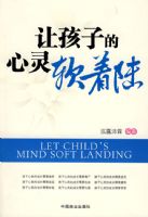 �ú��ӵ���������½