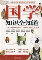 ��ѧ֪ʶȫ֪��