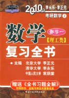 2010�꿼����ѧ1��ѧ(��ѧ1)�����ิϰȫ��