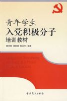 ����ѧ���뵳����������ѵ�̲�