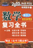 2010�꿼����ѧ3��ѧ(��ѧ3)�����ิϰȫ��