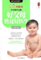 ��ͥ��ҽҩ��������¼3���ø�ĸʤ����ҽ��