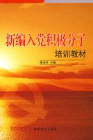 �±��뵳����������ѵ�̲ģ����°棩