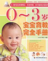 0-3�걦��������ȫ�ֲ�