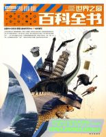 1.9��ѧ���ض��� ����֮��ٿ�ȫ��