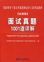 �����쵼�ɲ�����ѡ�κ;����ϸڿ�����������1001������