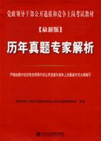 �����쵼�ɲ�����ѡ�κ;����ϸڿ�����������ר�ҽ���