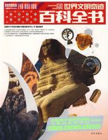 1.9��ѧ���ض��� ���������漣�ٿ�ȫ��