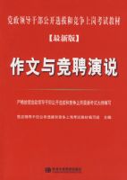 �����쵼�ɲ�����ѡ�κ;����ϸڿ��������뾺Ƹ��˵