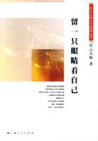 ��һֻ�۾����Լ�