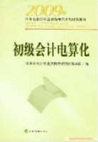 2009�꽭��ʡ��ƴ�ҵ��������--������Ƶ��㻯