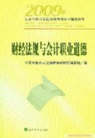 2009�꽭��ʡ����ʸ��� �ƾ���������ְҵ����