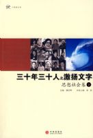 ��ʮ����ʮ��֮��������-˼������