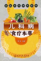 ���Ʋ�ʳ�Ʊ���