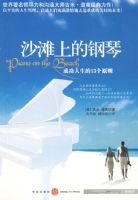 ɳ̲�ϵĸ���