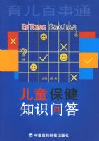 ��ͯ����֪ʶ�ʴ�