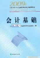 2009�꽭��ʡ��ƴ�ҵ�ʸ��� ��ƻ���