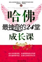 �����������24�óɳ���