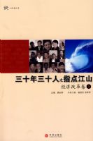 ��ʮ����ʮ��ָ֮�㽭ɽ-���øĸ��